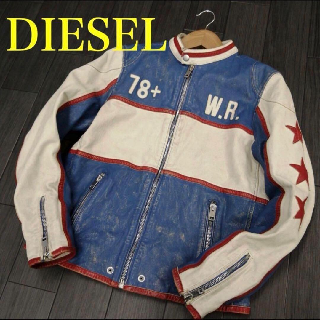 DIESEL レーシングジャケット L L-Racing Jacket ブルー - メルカリ