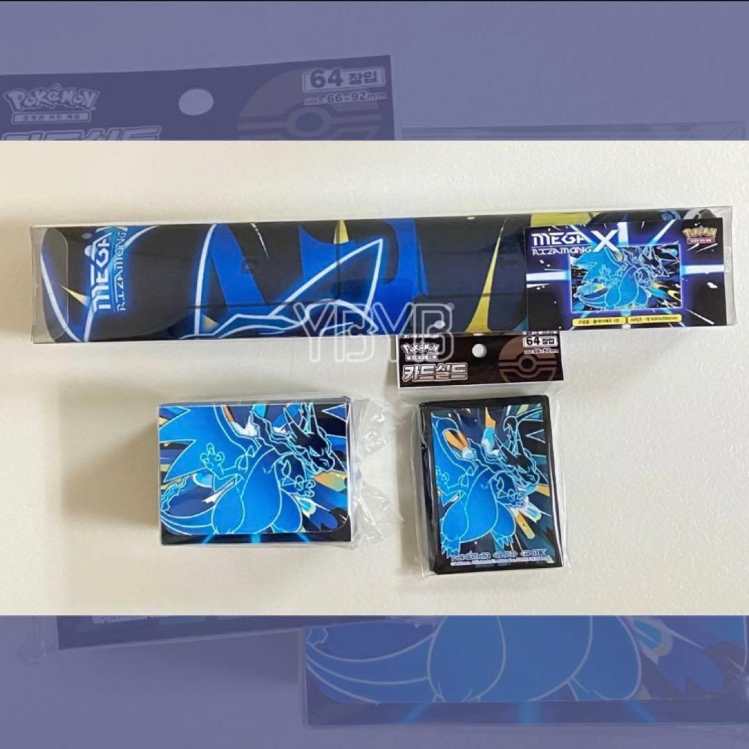 ポケモン プレイマット メガリザードンX デッキケース 公式 - メルカリ