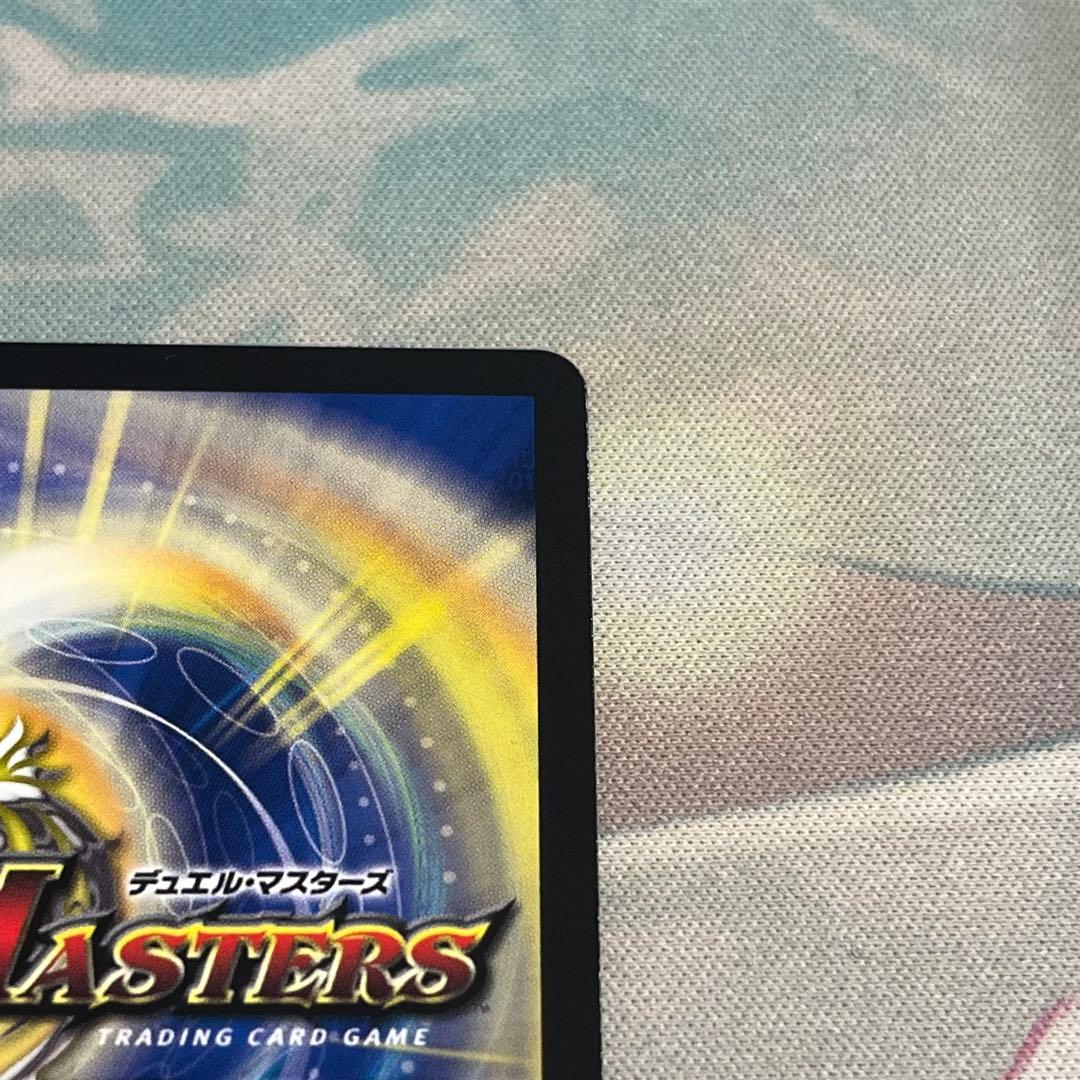 【最安値】支配の精霊ペルフェクト ギャラクシーチャージャー　金トレジャー