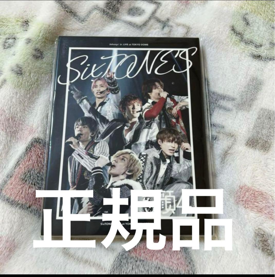 SixTONES 素顔4 チェンエラ【即購入可】