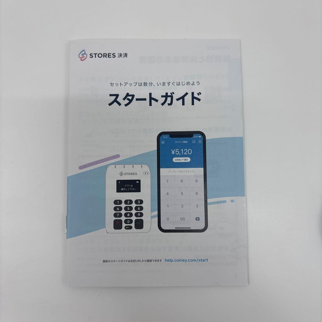 STORES 決済端末 設置用スタンド付き