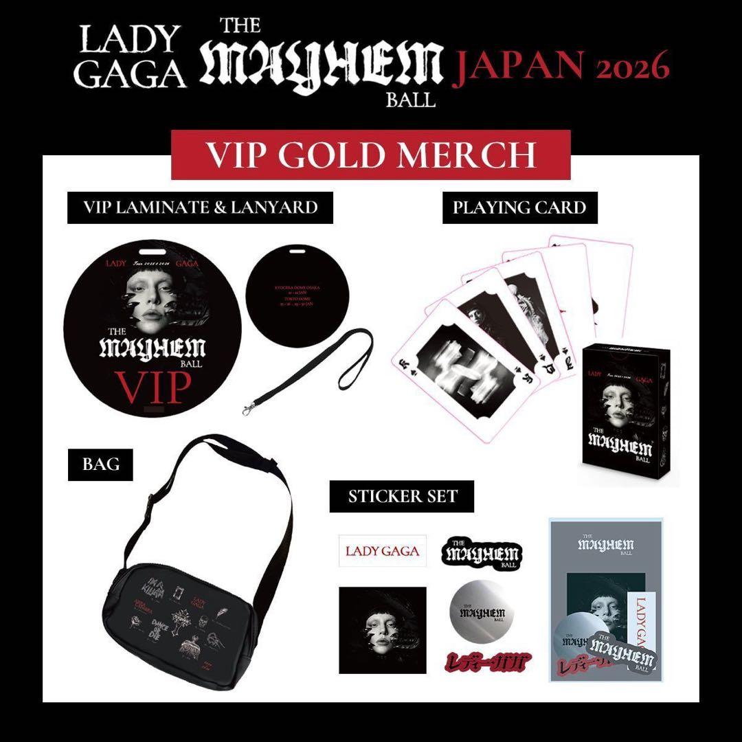 レディ ガガ LADY GAGA GOLD VIP グッズ フルセット - メルカリ