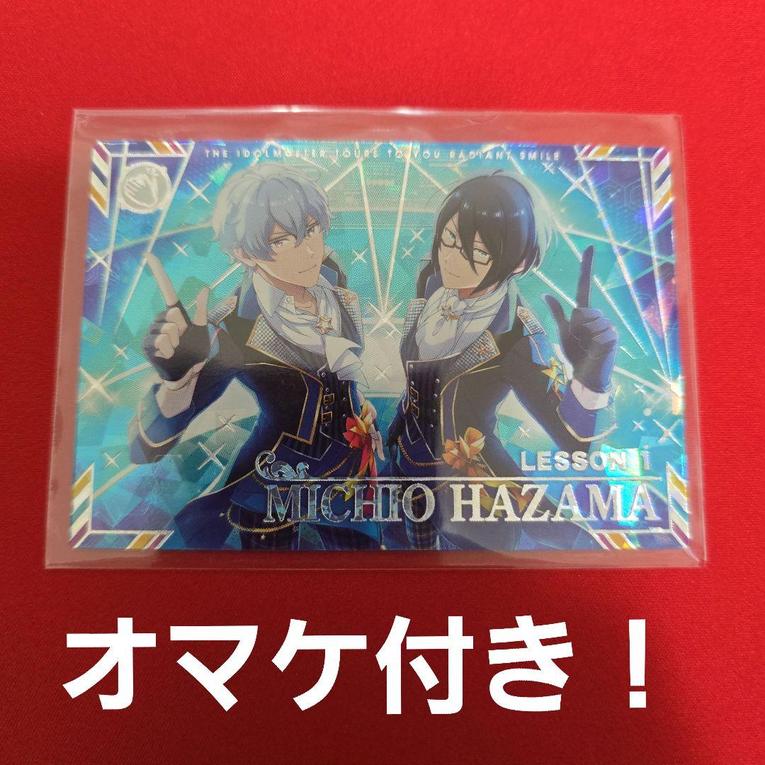 ツアマス3弾】桜庭 薫 SSRカード サイン入り ホログラムデザイン