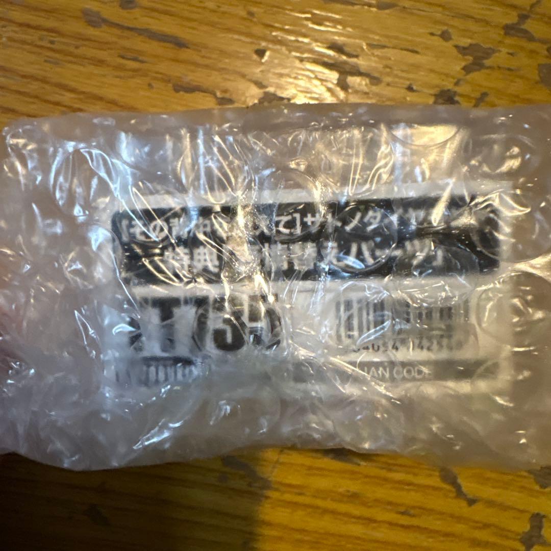 にゃろめ様専用出品 ウマ娘 サトノダイヤモンド 1/7スケールフィギュア