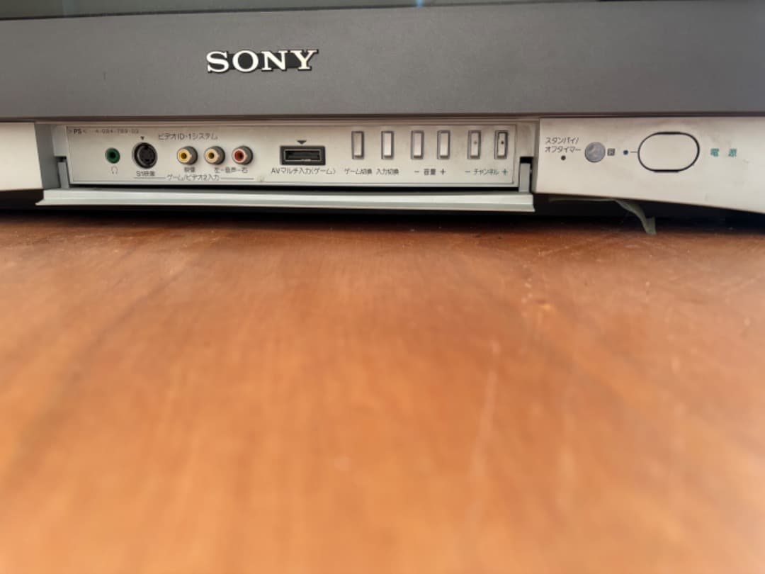 SONY トリニトロン ブラウン管テレビ KV-25DA65
