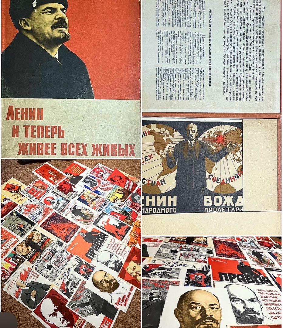 レーニンポスター33枚 1969年ソ連製 社会主義 共産主義 プロパガンダ