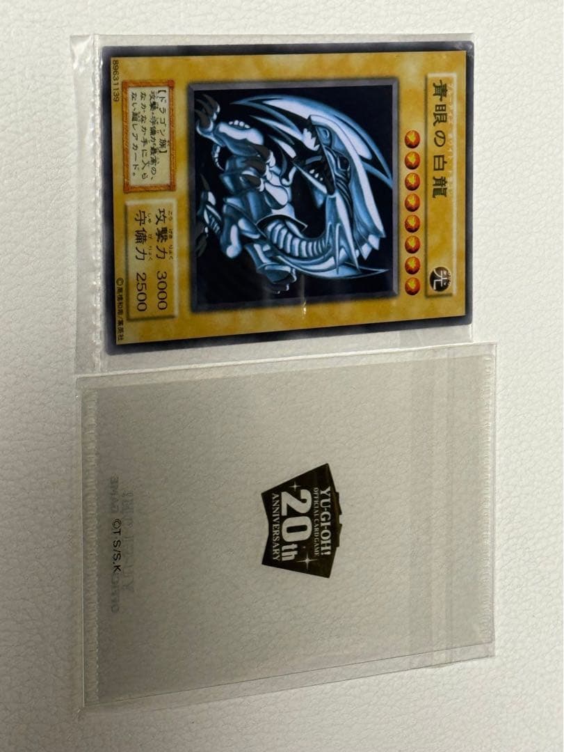 超貴重 公式繁体字中国語版 禁じられた聖槍 ゴールドシークレットレア