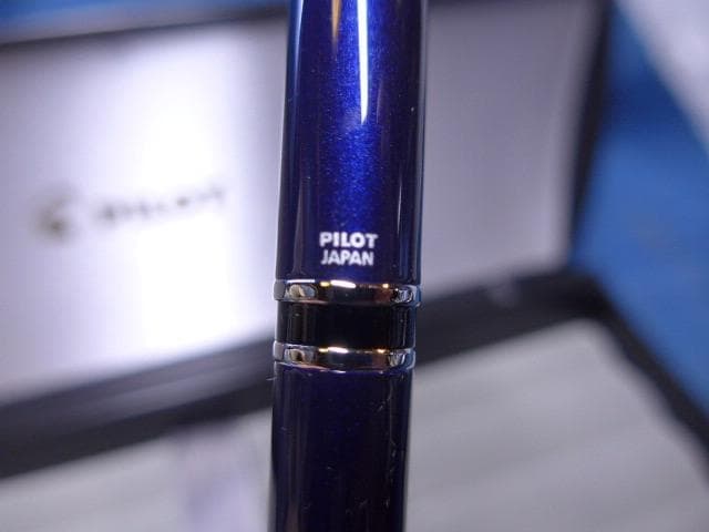 マニア向け パイロット グランディー／14 K ブルー 文部科学省