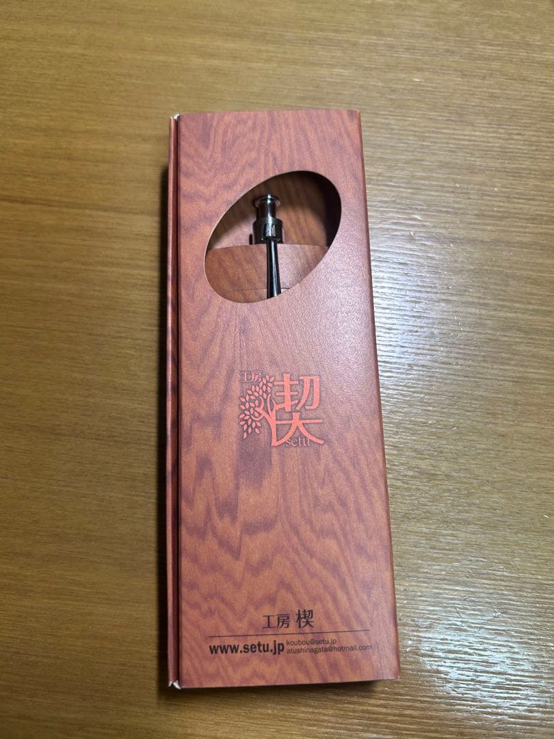 工房楔 夕焼けの涙 0.5mmシャーペン