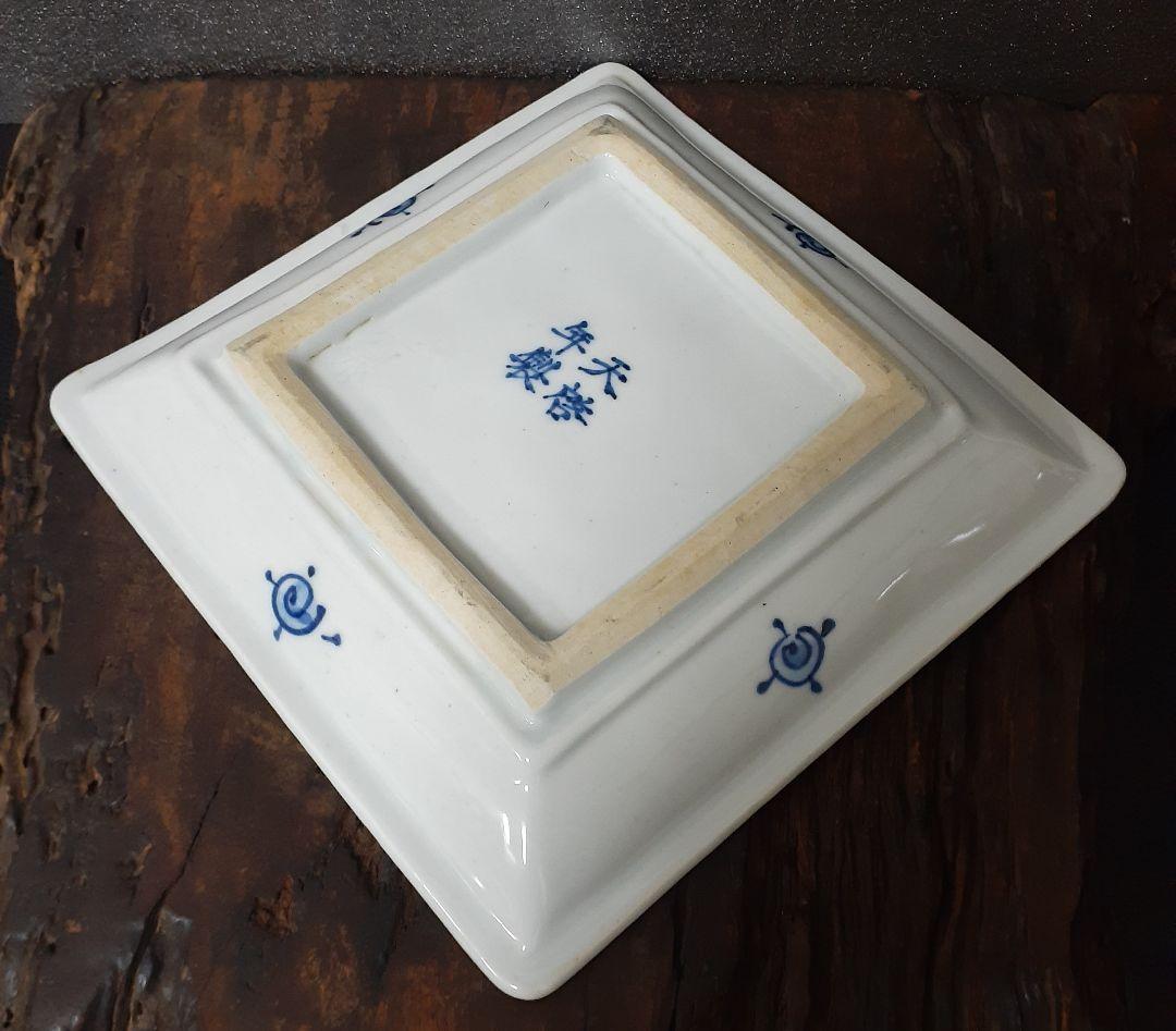 古余呂技窯 名工 【川瀬竹春】造 中国明代 天啓染付写し