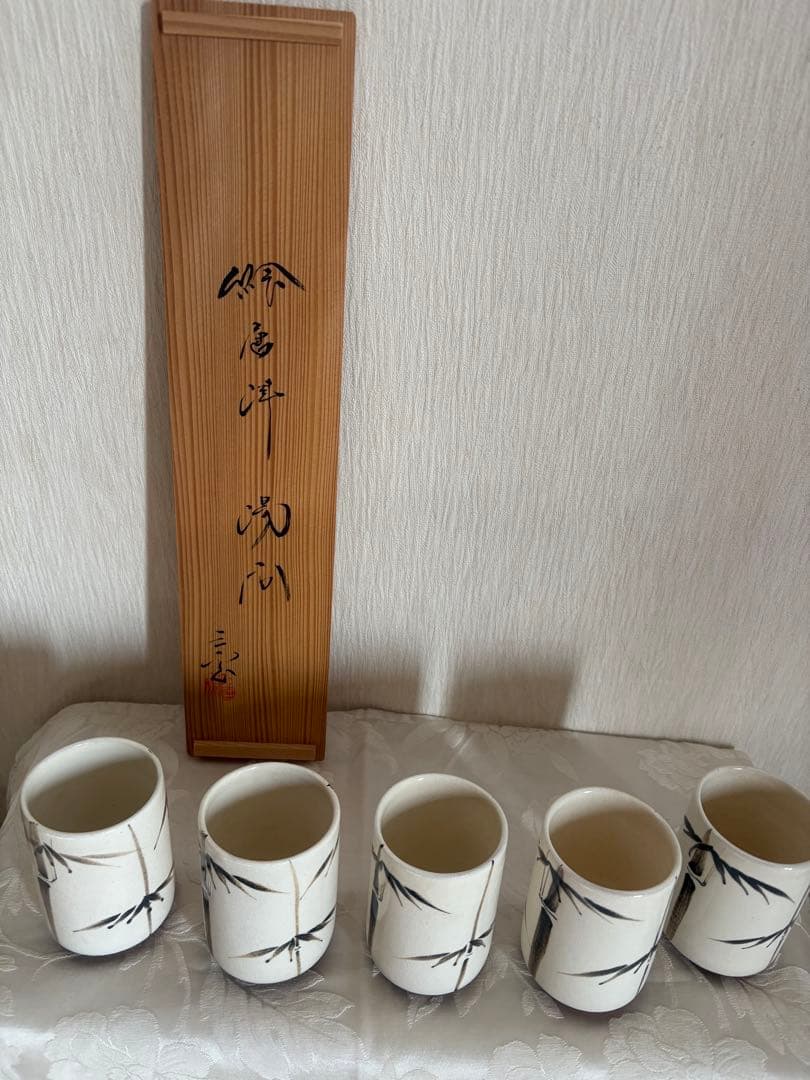 唐津焼SALE！お買得！◆湯呑五個組◆未使用品◆中里重利氏三玄窯