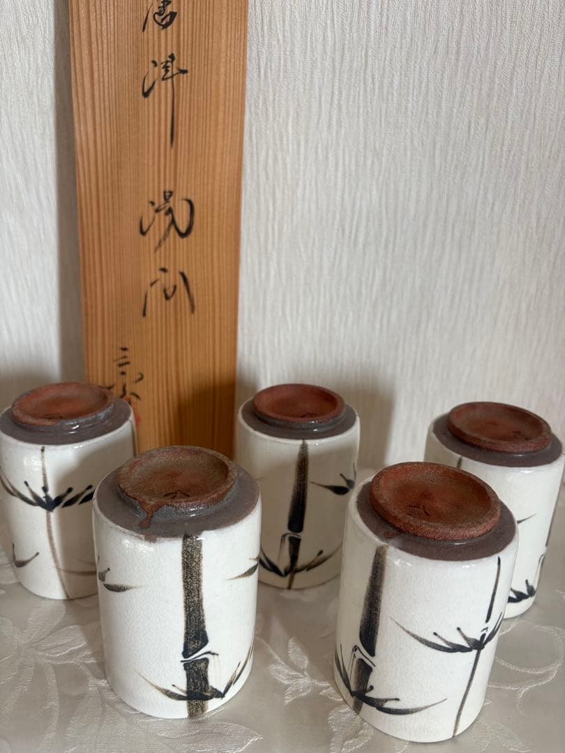 唐津焼SALE！お買得！◆湯呑五個組◆未使用品◆中里重利氏三玄窯