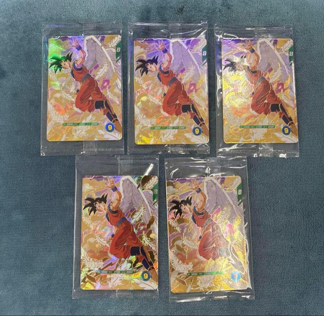 SDVP-020 孫悟空 ゴッドレアカード ドラゴンボールスーパーダイバーズ