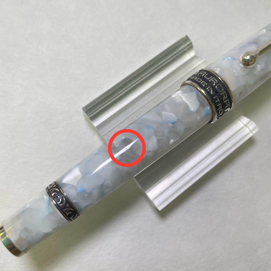 アウロラ AURORA オチェアーノ・グラチアーレ・アルティコ （北極海）