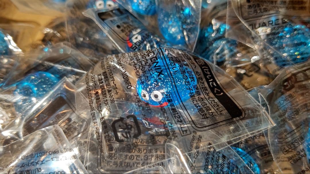 ドラゴンクエスト　AM　フィギュアコレクション