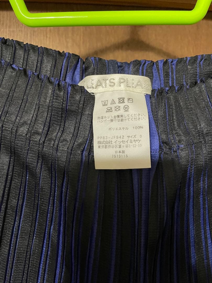 PLATS PLEATS サルエルパンツ 黒青ストライプ メンズ