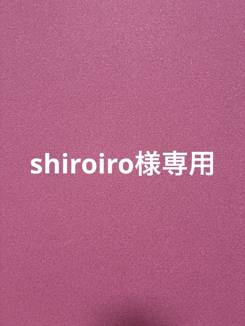 藤井風 Prema ロンT XLサイズ