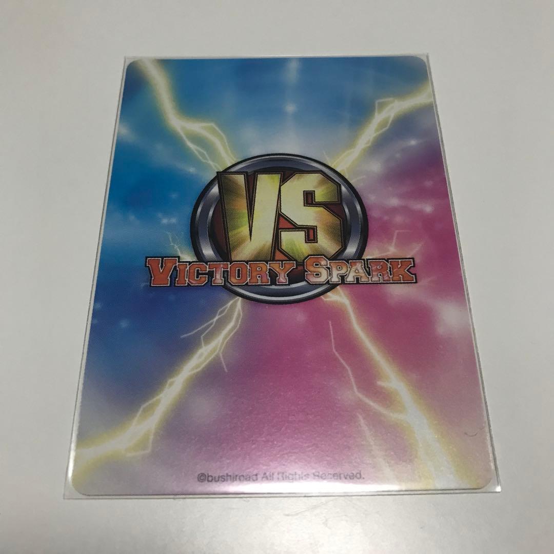 未来日記 ヴィクトリースパーク サイン 我妻由乃 Vスパ