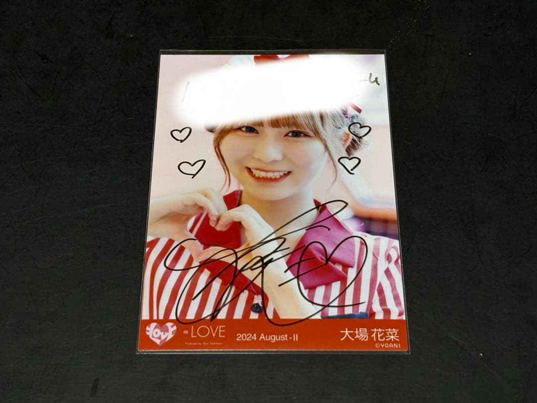 あ*こ様 ＝LOVE イコラブ 生写真 仲直りシュークリーム 大場花菜 直筆 コ
