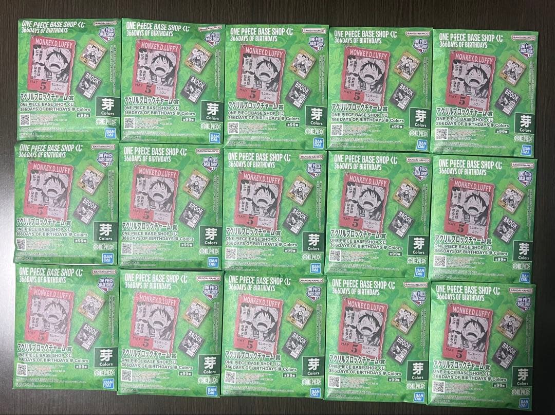 ONEPIECE BASE SHOP くじ アクリルブロックチャーム賞 15個