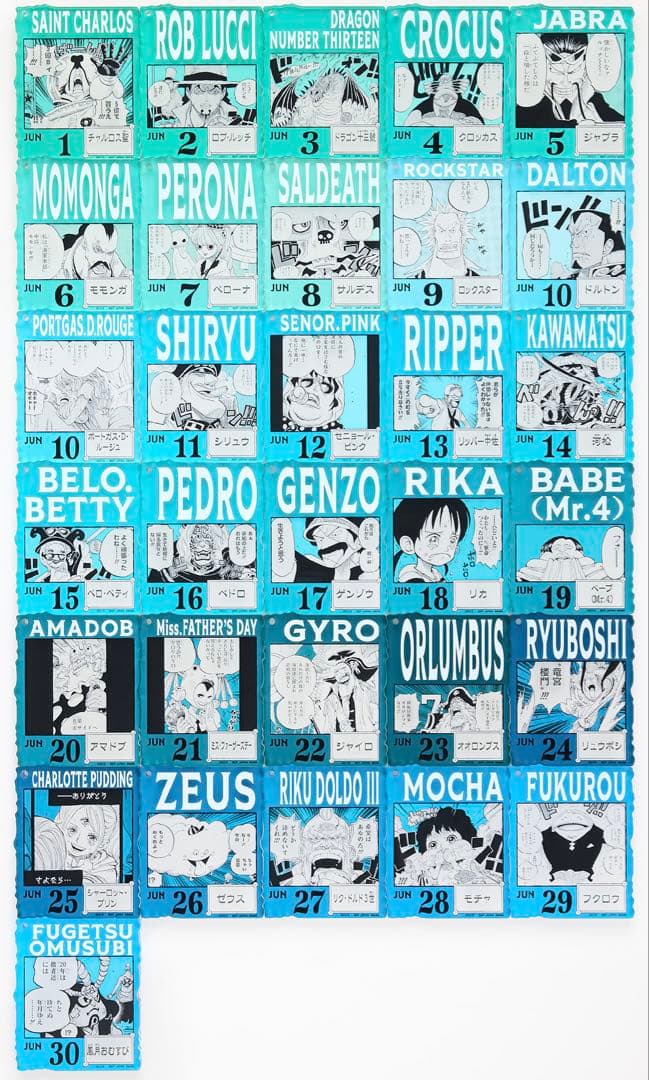 ONEPIECE BASE SHOP くじ アクリルブロックチャーム賞 15個