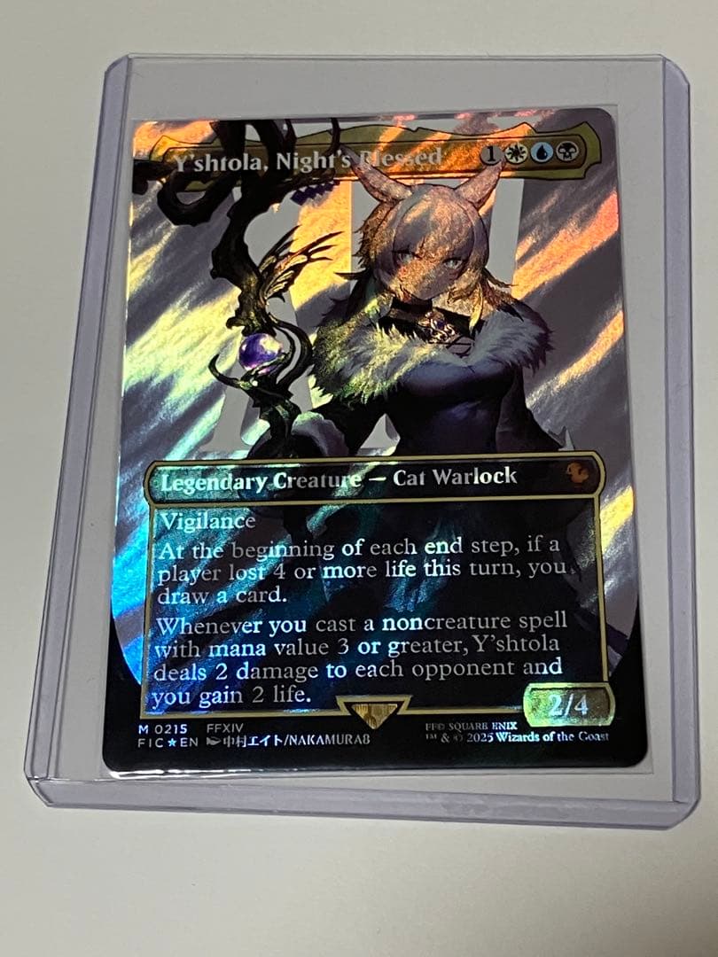 魔女、ヤ・シュトラ・ルル　サージfoil版