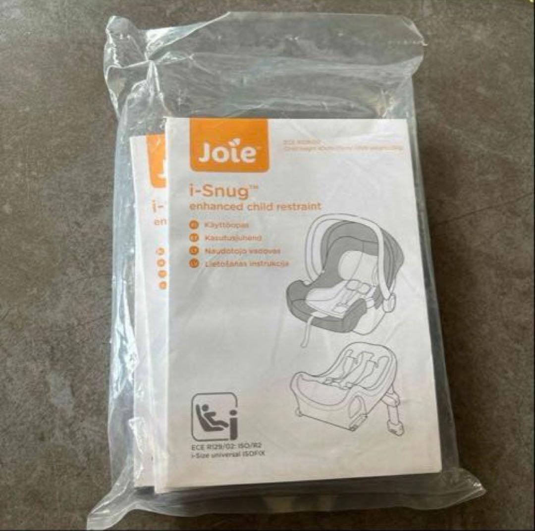 トラベルシステム　ジョイ- ベビーシート i-Base付 ISOFIX