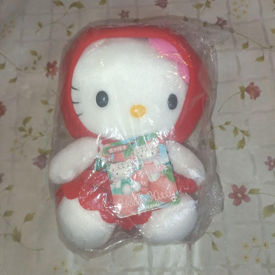 ハローキティ ぬいぐるみ 2002 信州限定品 ハローキティ ご当地 信州 わさび 2002年 ぬいぐるみ キーホルダー タグ