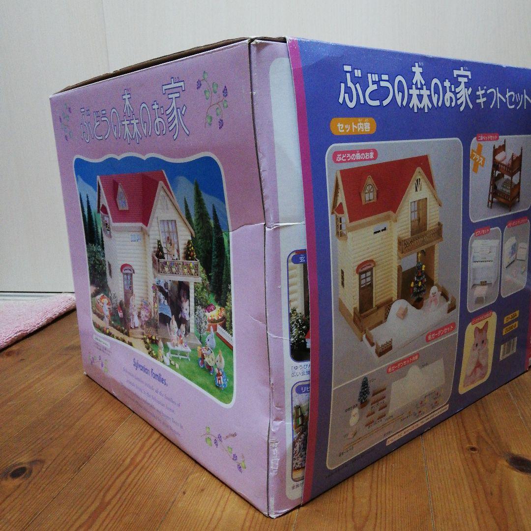 レア品 【大幅値下げ！】シルバニアファミリー ぶどうの森のお家