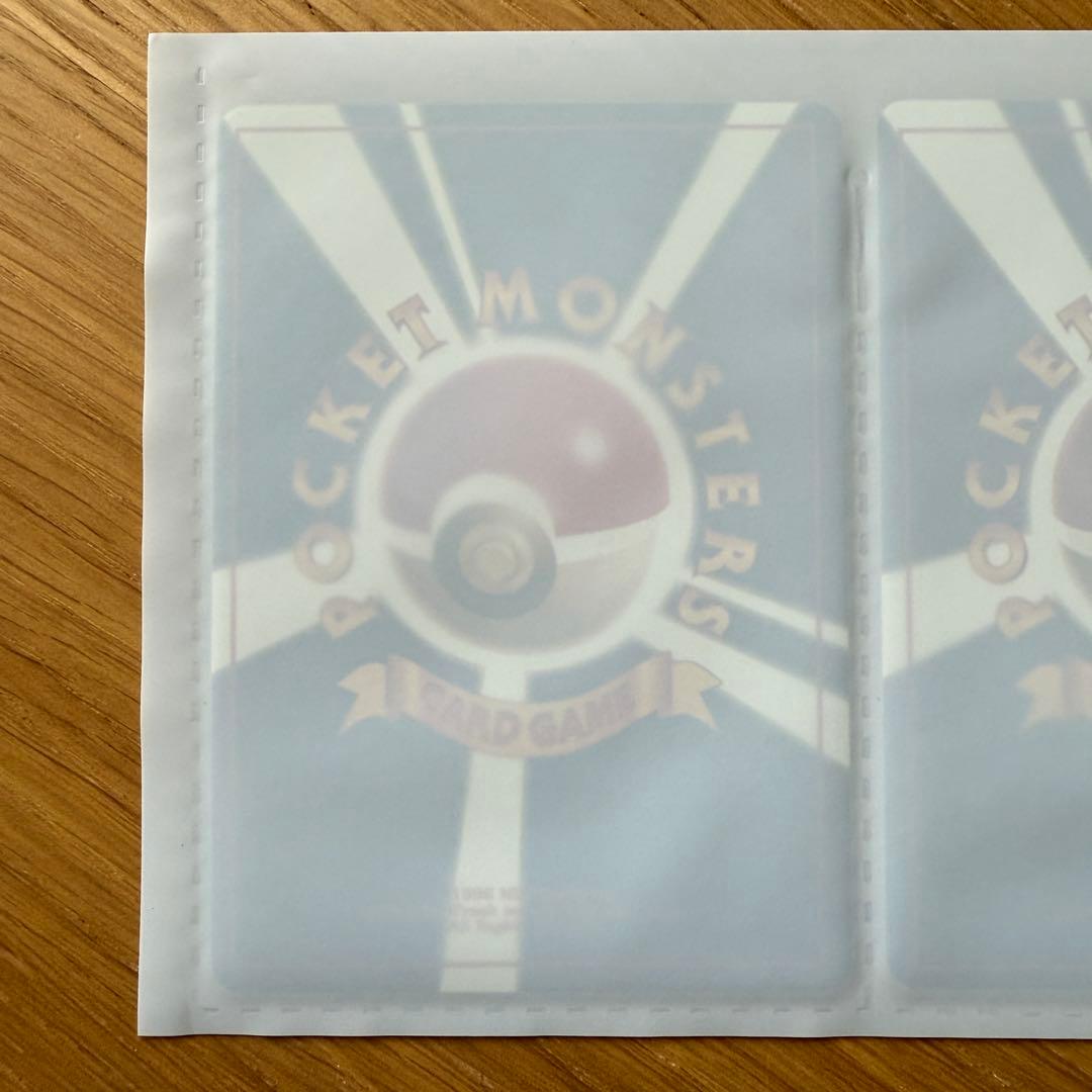 旧裏 サザンアイランド レインボーアイランド ポケモンカード