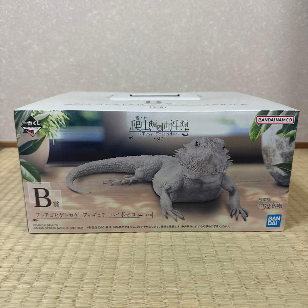 一番くじ　爬虫類&両生類　Tiny Friends vol.2