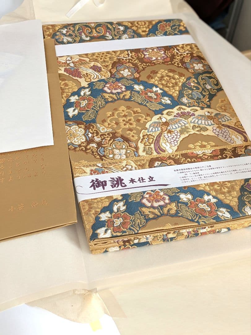 正絹西陣織伝統工芸士フォーマル鳳凰雪輪文様