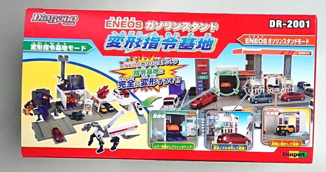 ☆商談中☆ 2151 アオシマ 2002年 ホンダゴリラ Z50J-1 1/24 ☆商談 【