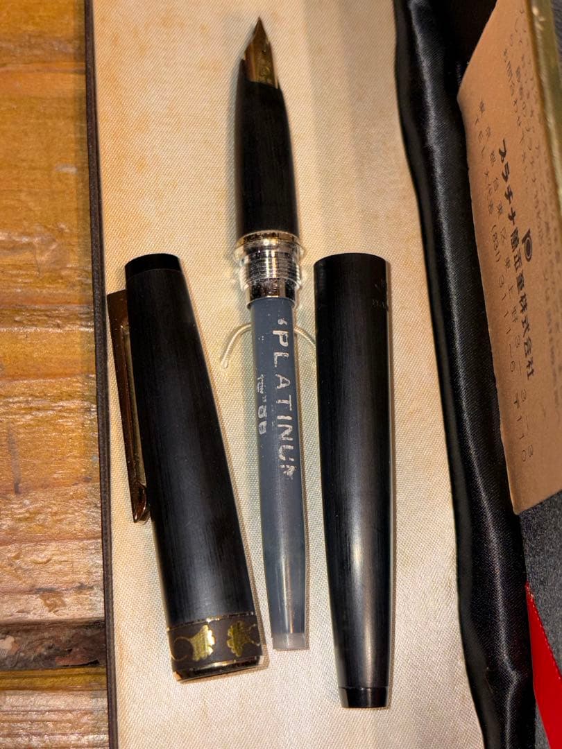 PLATINUM 万年筆 金のペン先 18k 肥後象嵌