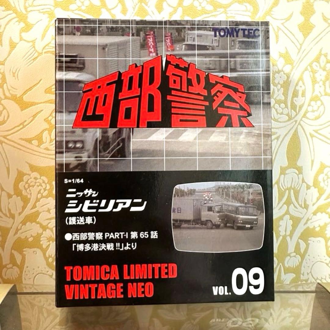 ソニックウイングアサルト ポスター B2サイズ ソニックウイングス