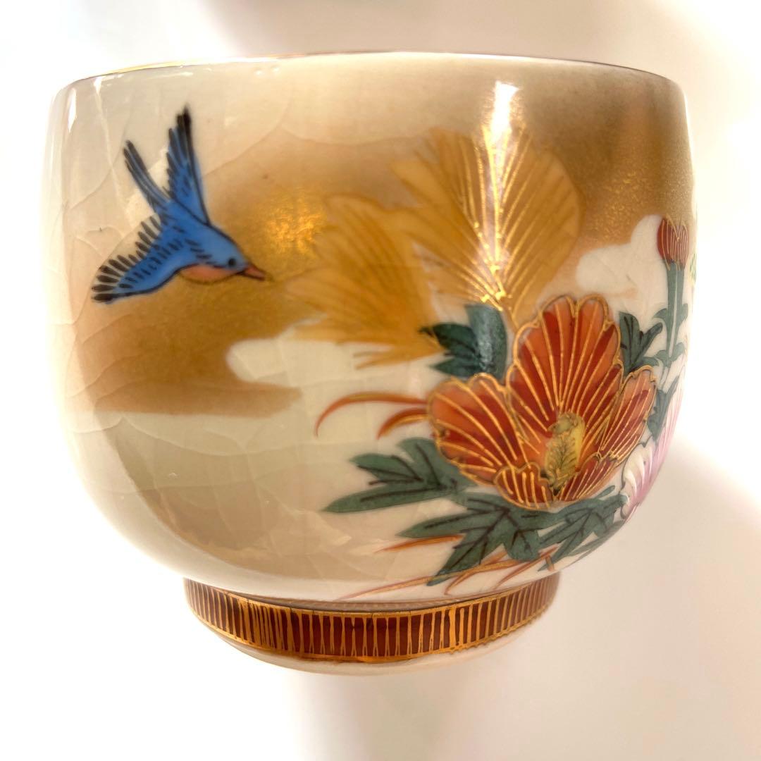 蔵出し！時代物・レトロ・アンティーク【 九谷焼・九谷光崖 急須、お