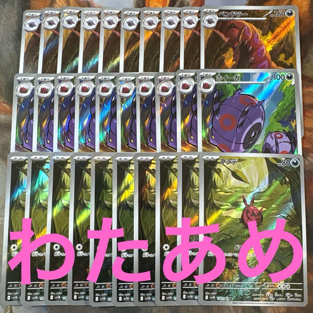 遊戯王デッキ 原石×青眼の白龍デッキ ガチ構築 遊戯王 本格構築 【原石
