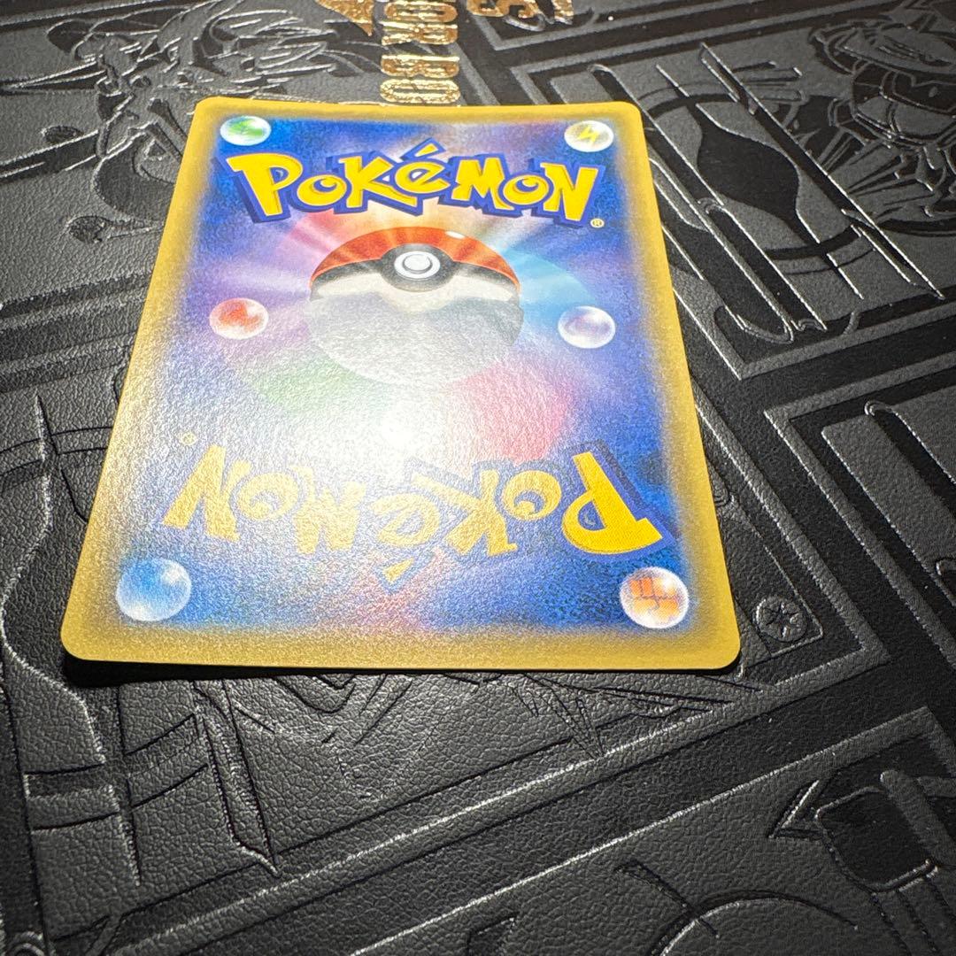 ソニア SR[077] 2020 拡張パック「VMAXライジング」