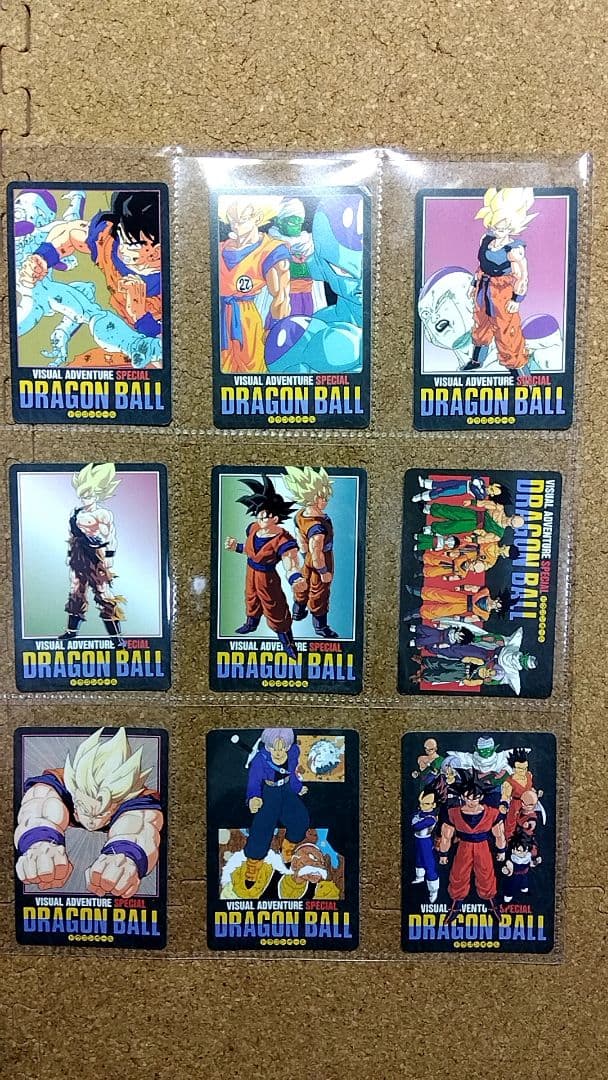 ドラゴンボール ビジュアルアドベンチャースペシャル ノーマルコンプ 1