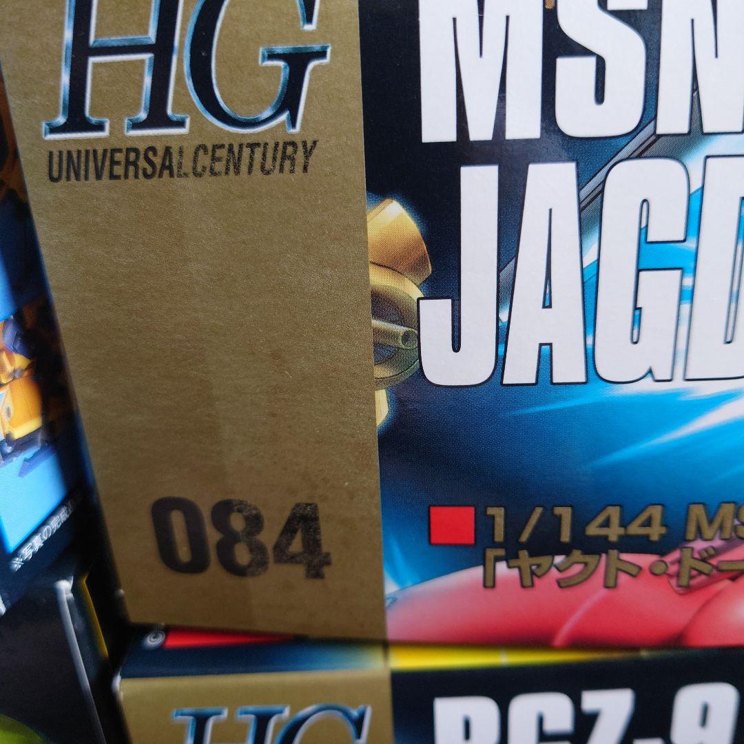 【１２品セット】HG ガンプラ NO.61〜NO.97　まとめ売り