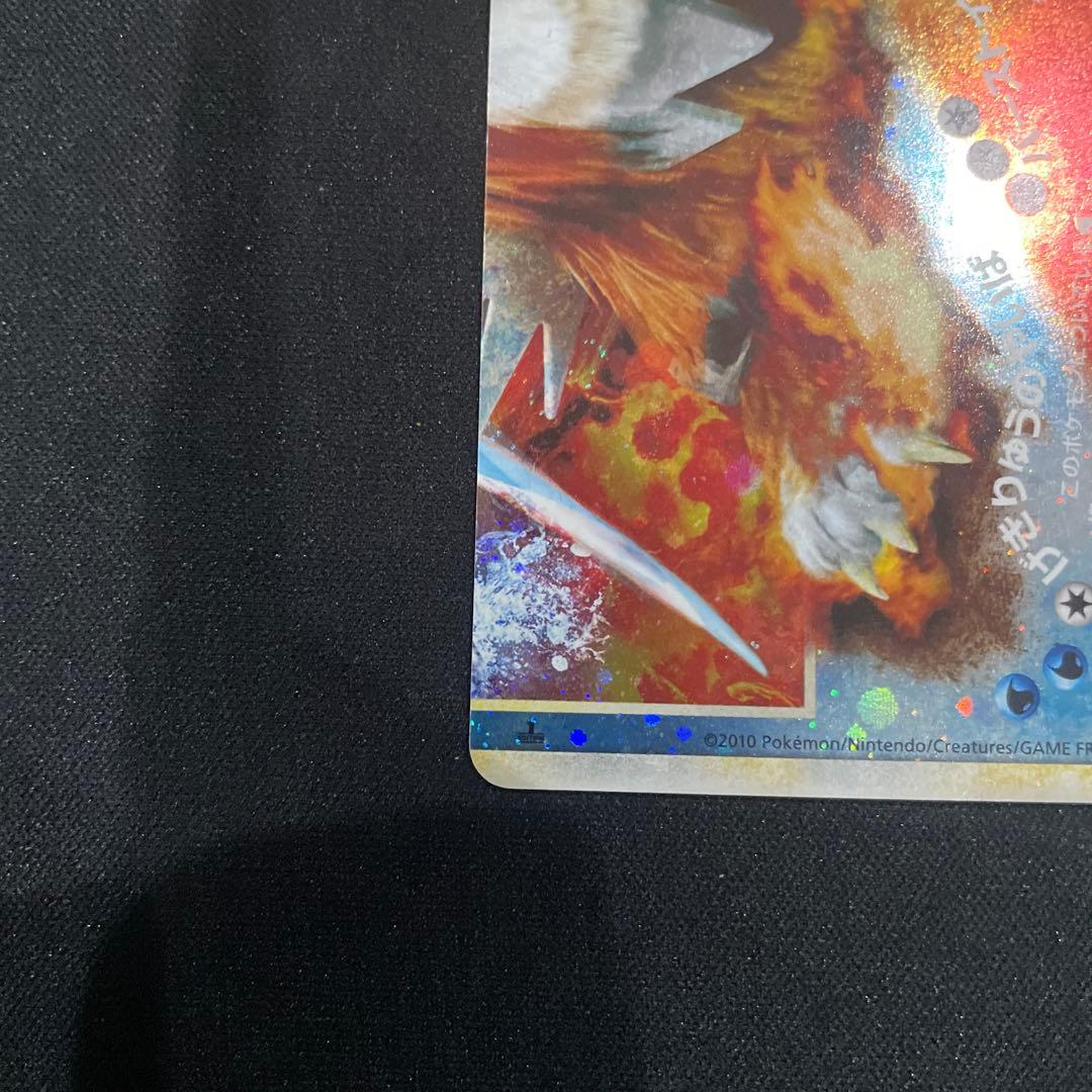 スイクン&エンテイ LEGEND 2枚セット