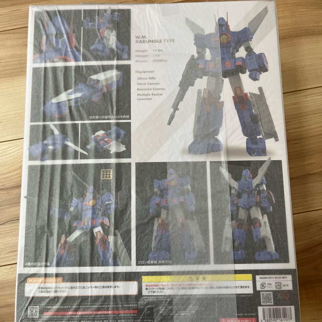 モデロイド1/100ザブングル&R31/100ウォーカーギャリア R3 1/100