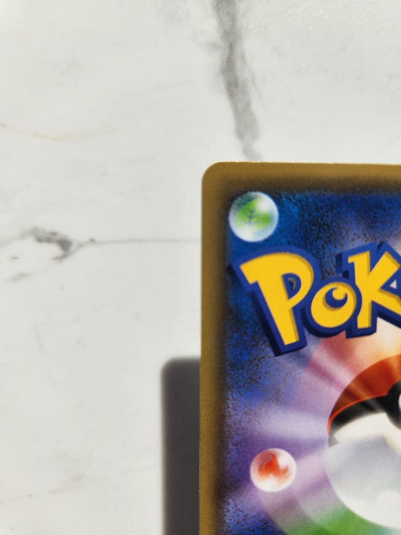 ひかるコイキング 25th ANNIVERSARY プロモ 25周年