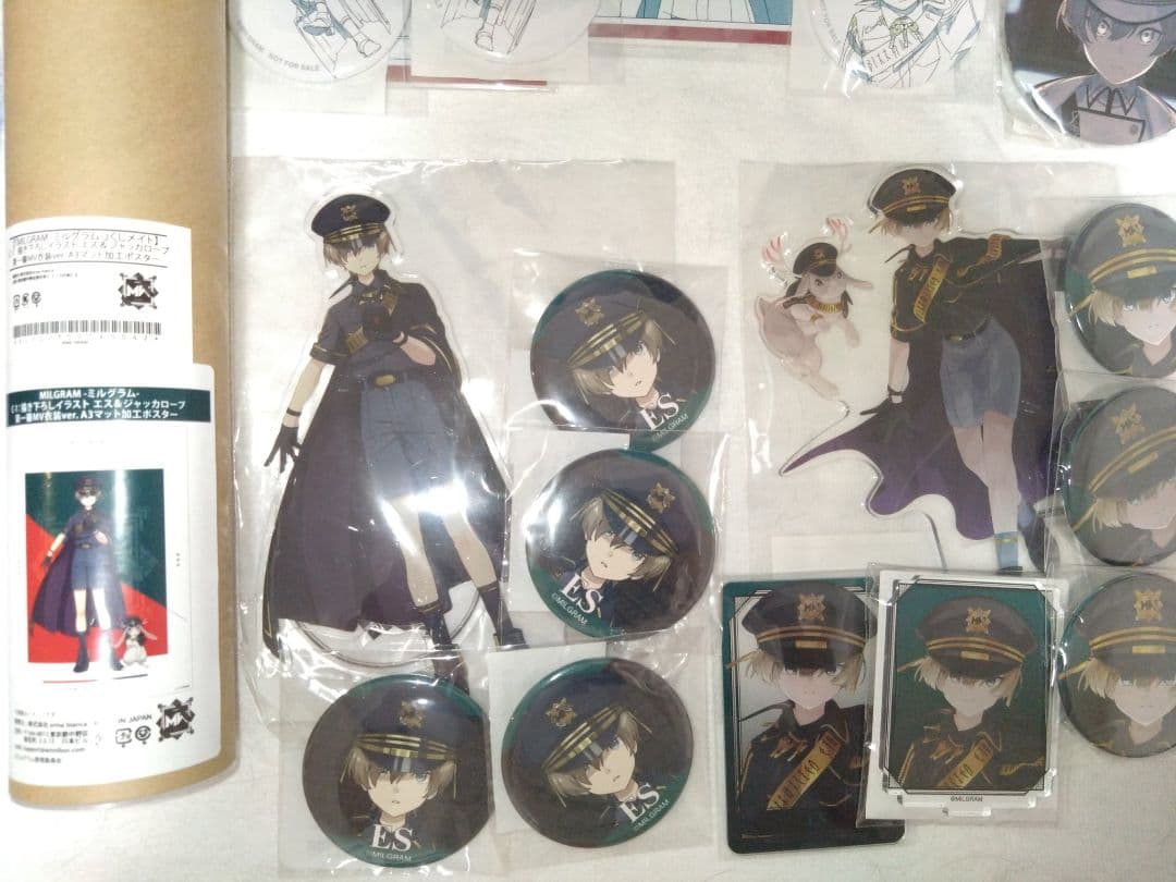 値下げ対応⭕ ミルグラム エス セット