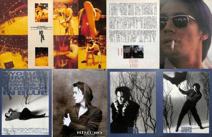 氷室京介 雑誌 切り抜き 350P ☆貴重！ BOOWY - メルカリ