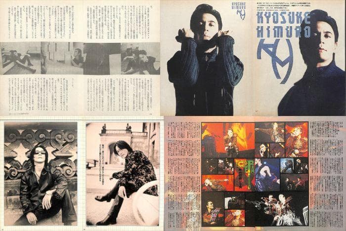 氷室京介 雑誌 切り抜き 350P ☆貴重！ BOOWY - メルカリ