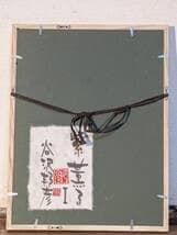 【真作】絵画　谷沢邦彦　アクリル画　紫薫るⅠ　ブルーに映える紫の花　Y167