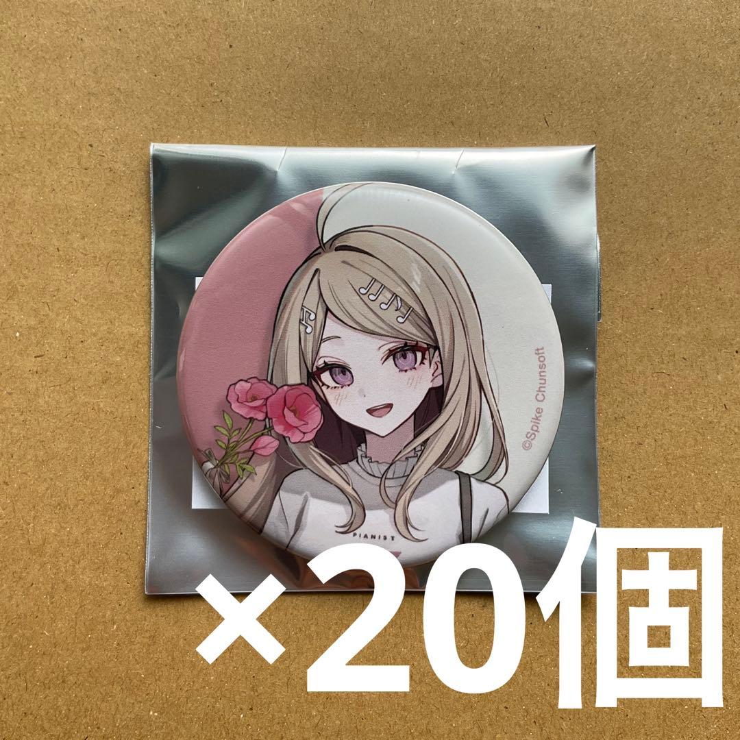 ダンガンロンパ江ノ島盾子 arti-mate 缶バッジ 40個セット