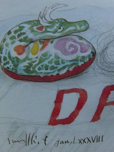 古沢岩美、アネモネ 1988、希少画集画、新品額装付