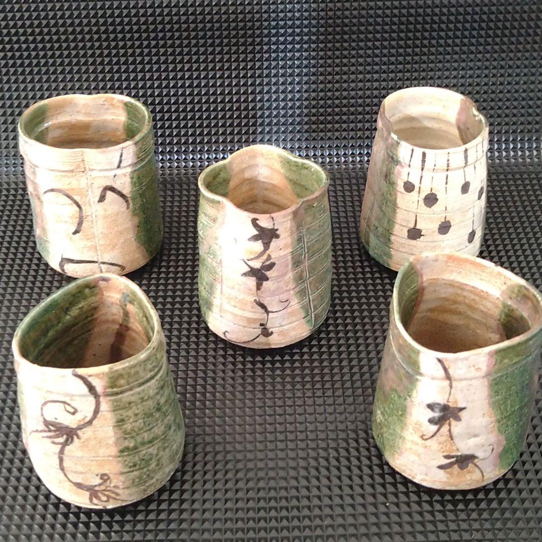 整理NO.84。織部筒向付 五客 江戸前期 - メルカリ